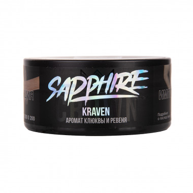 Sapphire Crown 100g - Kraven (Клюква и ревень)