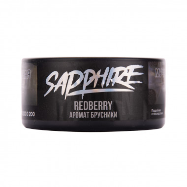 Sapphire Crown 100g - Redberry (Брусника)