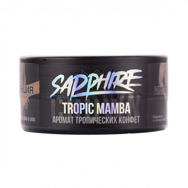 Sapphire Crown 100g - Tropic Mamba (Тропические конфеты)
