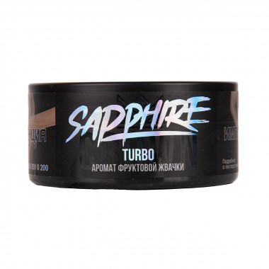 Sapphire Crown 100g - Turbo (Фруктовая жвачка)