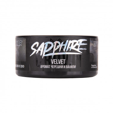 Sapphire Crown 100g - Velvet (Черешня и ваниль)