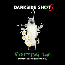 Darkside SHOT (30g) Бурятский трип