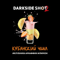 Darkside SHOT (30g) Кубанский чилл
