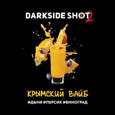 Darkside SHOT (120g) Крымский вайб