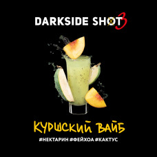 Darkside SHOT (30g) Куршский вайб