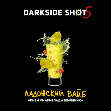 Darkside SHOT (30g) Ладожский вайб Darkside SHOT (30g) Ладожский вайб