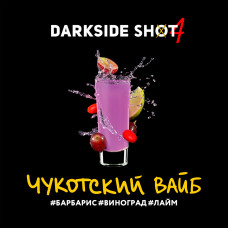 Darkside SHOT (30g) Чукотский вайб
