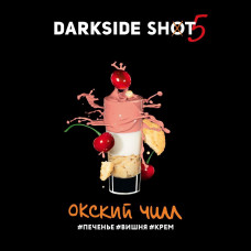 Darkside SHOT (30g) Окский чилл