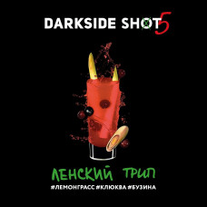 Darkside SHOT (30g) Ленский трип