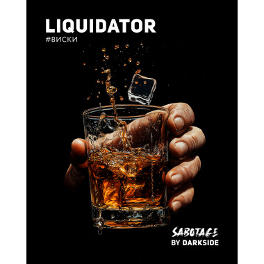 Darkside Sabotage (250g) - Liquidator (Виски) 