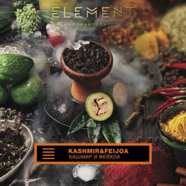 Element ЗЕМЛЯ (200g) Kashmir & feijoa