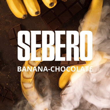 Sebero (40g) Банан-шоколад