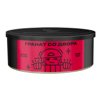 Северный (100g) - Гранат со двора