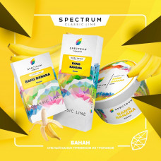 Spectrum (100g) Bang Banana