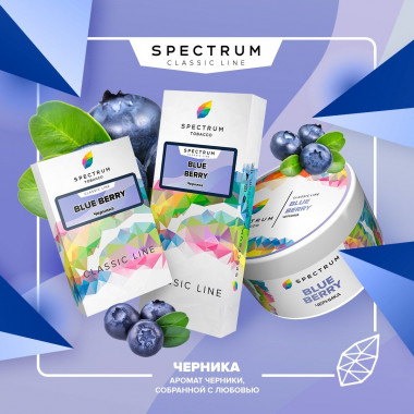 Spectrum (100g) Blue Berry