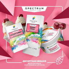 Spectrum (100g) Dezzert Cherry