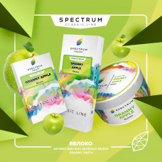 Spectrum (100g) Granny Apple