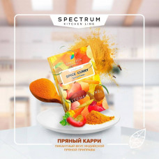 Spectrum KL (25g) Spice Curry (Пряный карри)