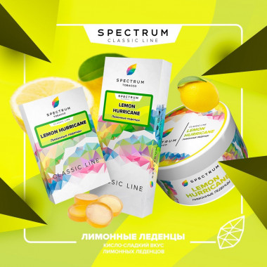 Spectrum (100g) Lemon Hurricane