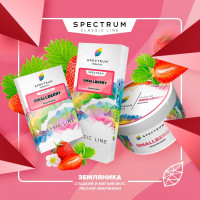 Spectrum (100g) Smallberry