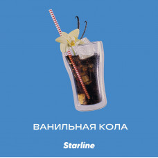 Starline (250g) Ванильная кола