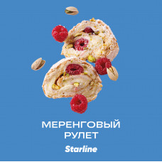Starline (250g) Меренговый рулет