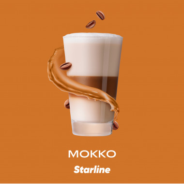 Starline (250g) Мокко