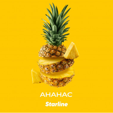 Starline (25g) Ананас