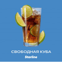 Starline (250g) Свободная куба