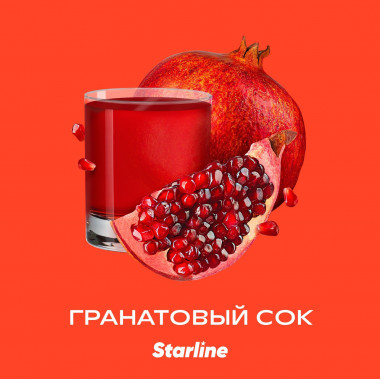 Starline (25g) Гранатовый сок
