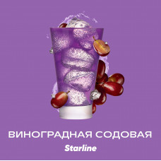 Starline (250g) Виноградная содовая