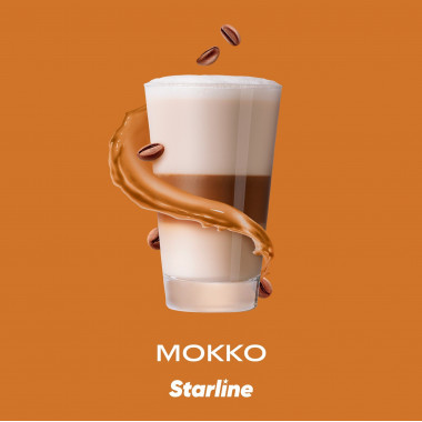 Starline (25g) Мокко