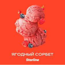 Starline (25g) Ягодный сорбет